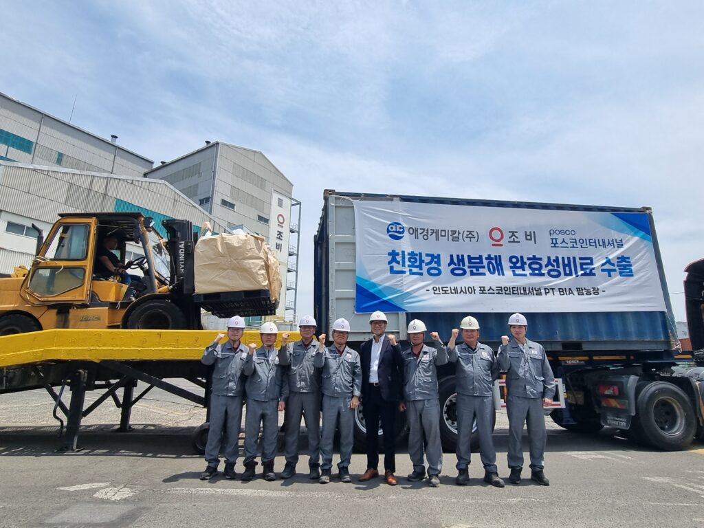 지난 7월 2일 조비 울산공장에서 조비와 애경케미칼이 협력 개발한 완효성비료 ‘조비 코트’를 포스코인터내셔널의 인도네시아 팜농장에 수출하는 출고식이 열렸다. 지난 7월 2일 조비 울산공장에서 조비와 애경케미칼이 협력 개발한 완효성비료 ‘조비 코트’를 포스코인터내셔널의 인도네시아 팜농장에 수출하는 출고식이 열렸다.