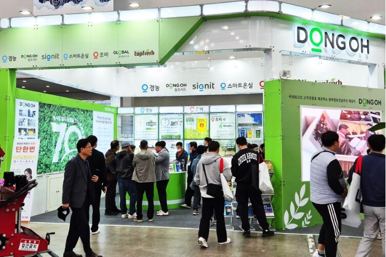 ﻿농산업 융복합토탈솔루션 전문기업 동오그룹이 국내 최대 규모 농기계자재 박람회에서 한층 차별화된 혁신적 미래농업 기술을 선보이며 크게 주목받았다.