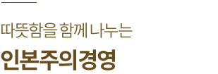 lee_img5