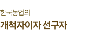 lee_img6