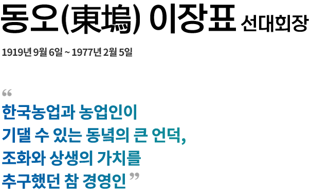 lee_img1